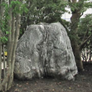 青石 庭石