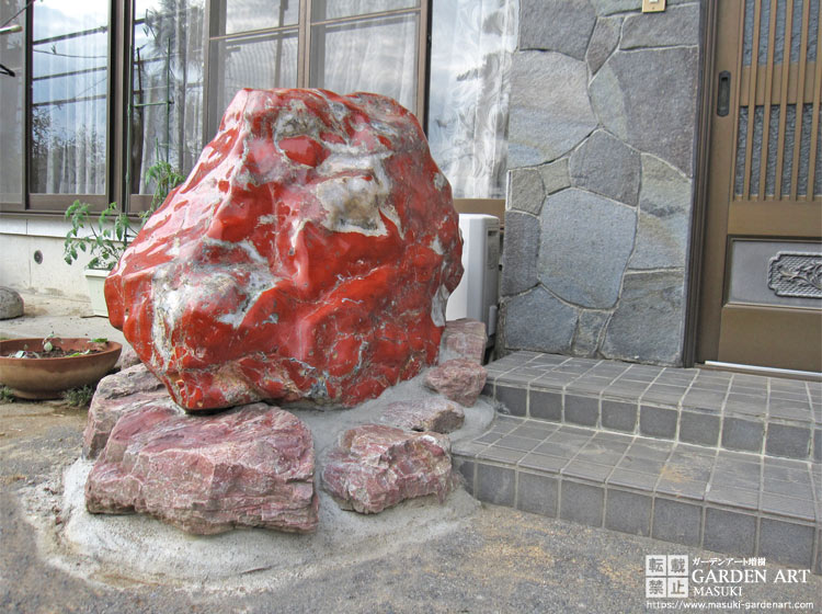 赤玉石　赤石　庭石　大