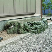 沓脱石　山波石　青石 庭石