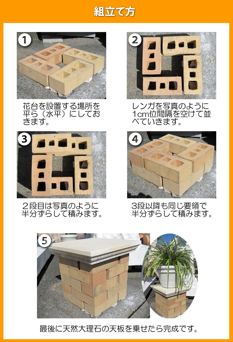 送料無料５０ Off 天然大理石 レンガ 花台 フラワースタンド 商品番号 M Ma053 054