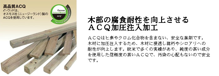 ベランダ トレリス プランター