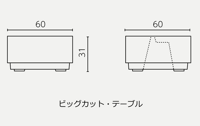 デザイン