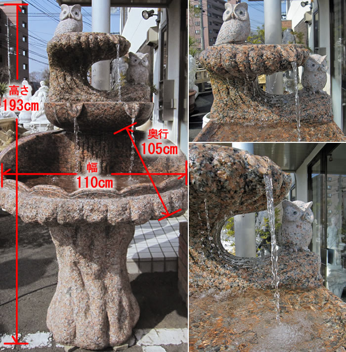 天然御影石のフクロウの置物・噴水・壁泉は縁起物として福を招くといわれています。風水などでも人気。水・水音がとても気持ちの良いガーデニングアイテム。