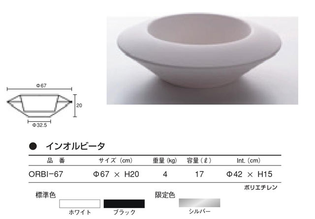 デザイン