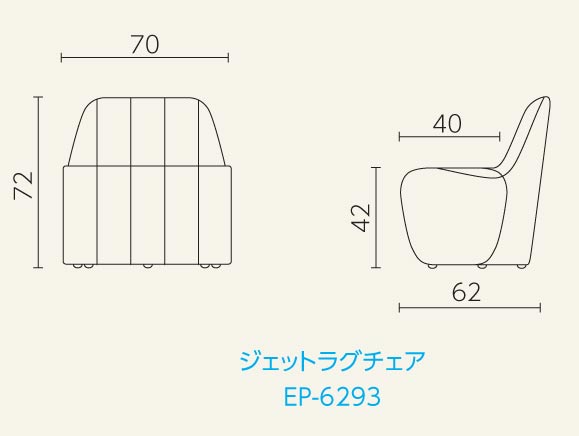 デザイン