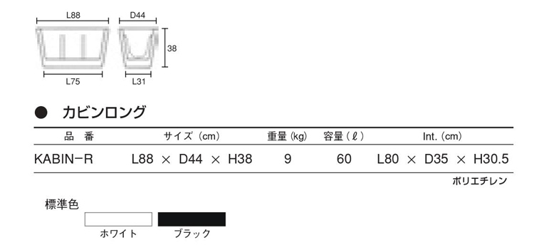 プランター