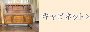棚・ラック・キャビネット