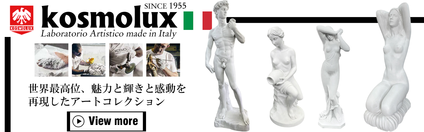 コスモラックス