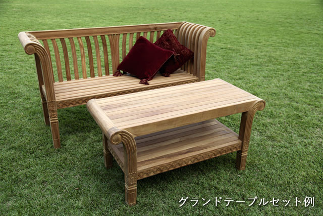 グランドテーブル