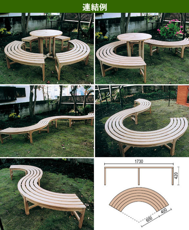ラウンドベンチ２型