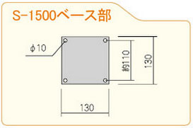 外灯ナポリベース