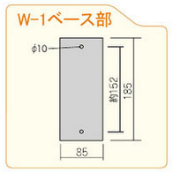 ミラノW-1