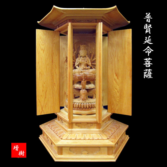 普賢菩薩の仏像 普賢延命菩薩（厨子入り・檜木地仕上）の木彫り仏像の