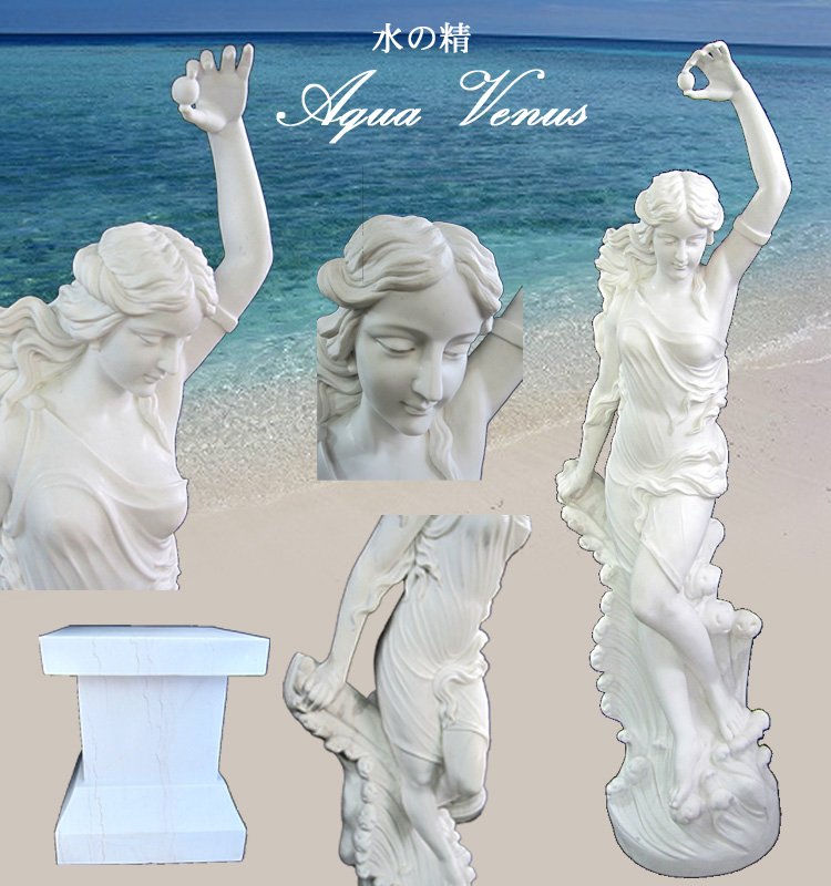 天然大理石彫刻 『水の精』
