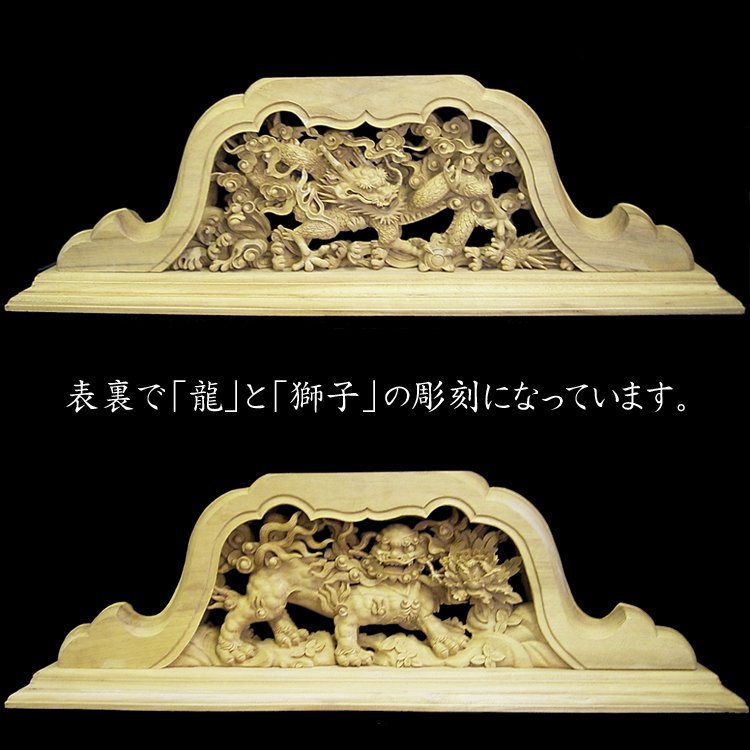 【楽天市場】【安心のメーカー直営、直送】 TanaCOCORO[掌]WOOD『獅子狛犬』（イスム TanaCOCORO WOOD 仏像 小さい 木彫像  フィギュア 仏教 アート 東洋美術 インテリア 置物 レプリカ リアル アジア雑貨 木彫り たなこころうっど 獅子 狛犬 慶派 
