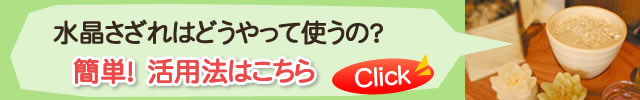 ルチルクォーツ、スモーキークォーツ、アメジスト、ローズクォーツ、ガーデンクォーツが中には極まれに含まれます。