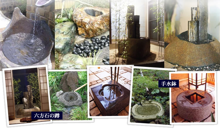 天然石のつくばい・蹲・・六方石のつくばい手水鉢・天然御影石・日本庭園・和風庭園